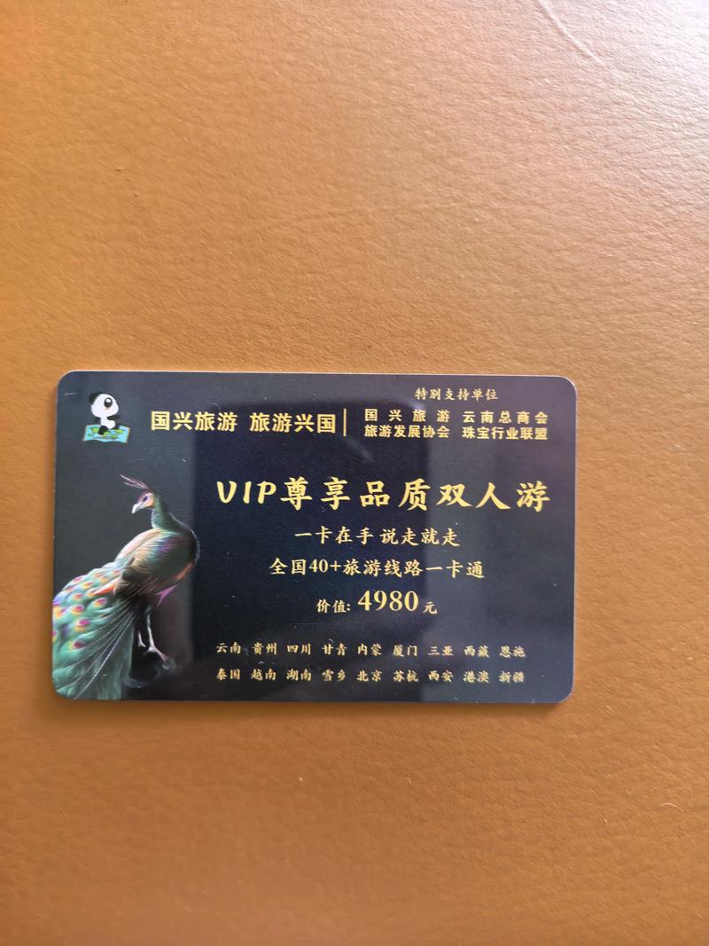 拉萨哪里有闲置卡券出售盘点:2026年正规同城卡券转让渠道与