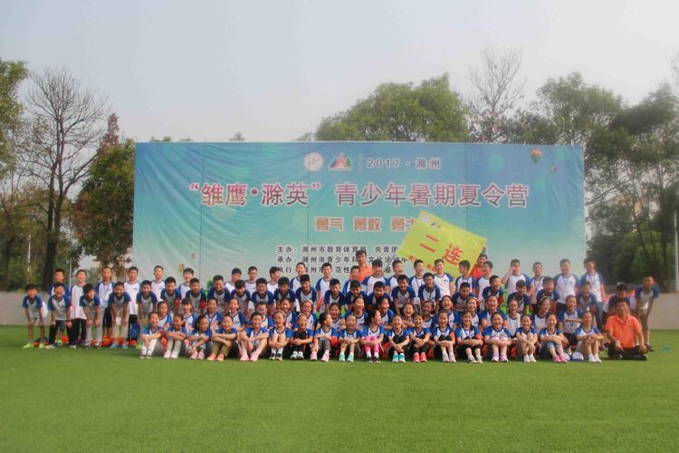 2026年滁州青少年体育训练团队前十推荐:正规机构怎么选?家