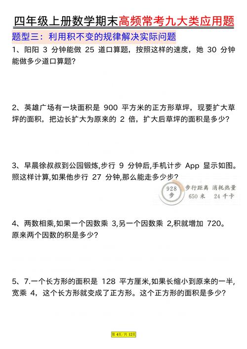 锡林郭勒模拟考试训练前5名推荐清单:C1/C2及摩托车培训避