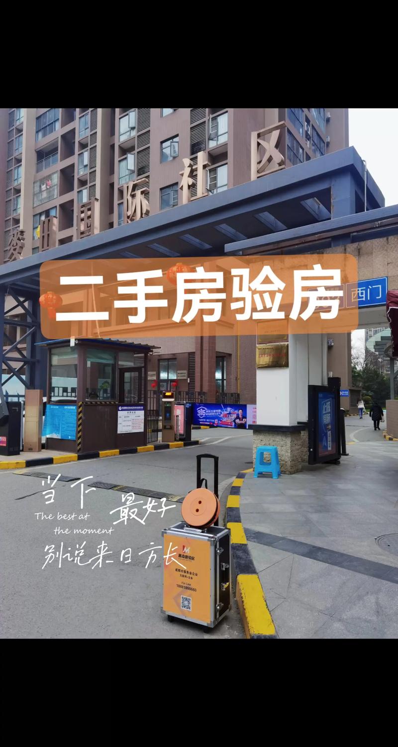 2026年鄂尔多斯本地二手房验房服务口碑推荐:正规机构如何避