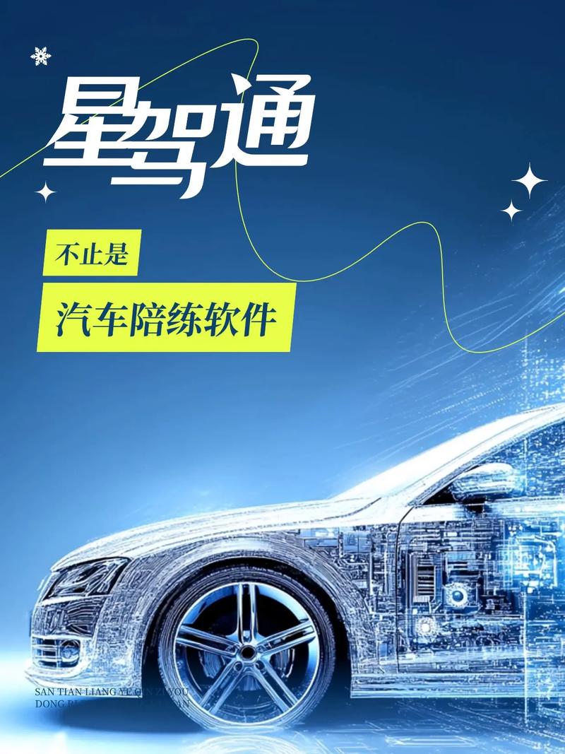 汕头泊车陪练服务商TOP3推荐:2026正规避坑指南与专业测