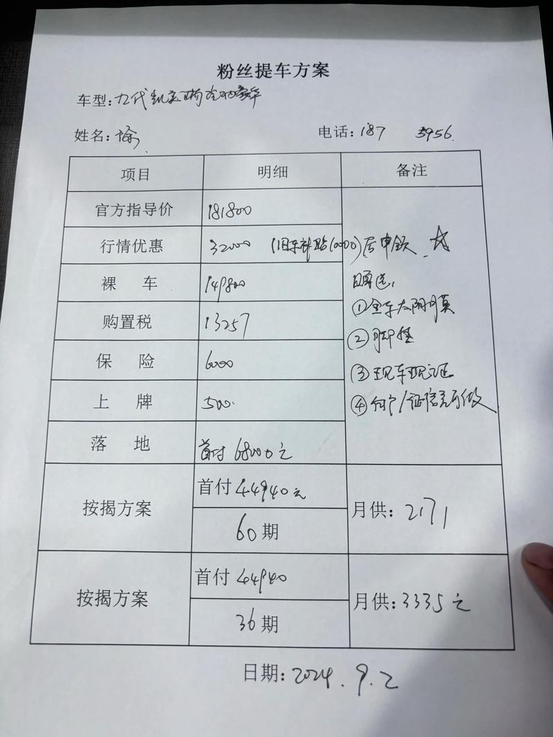 泰州个人车辆同城急收推荐清单：2025正规回收机构价格与口碑