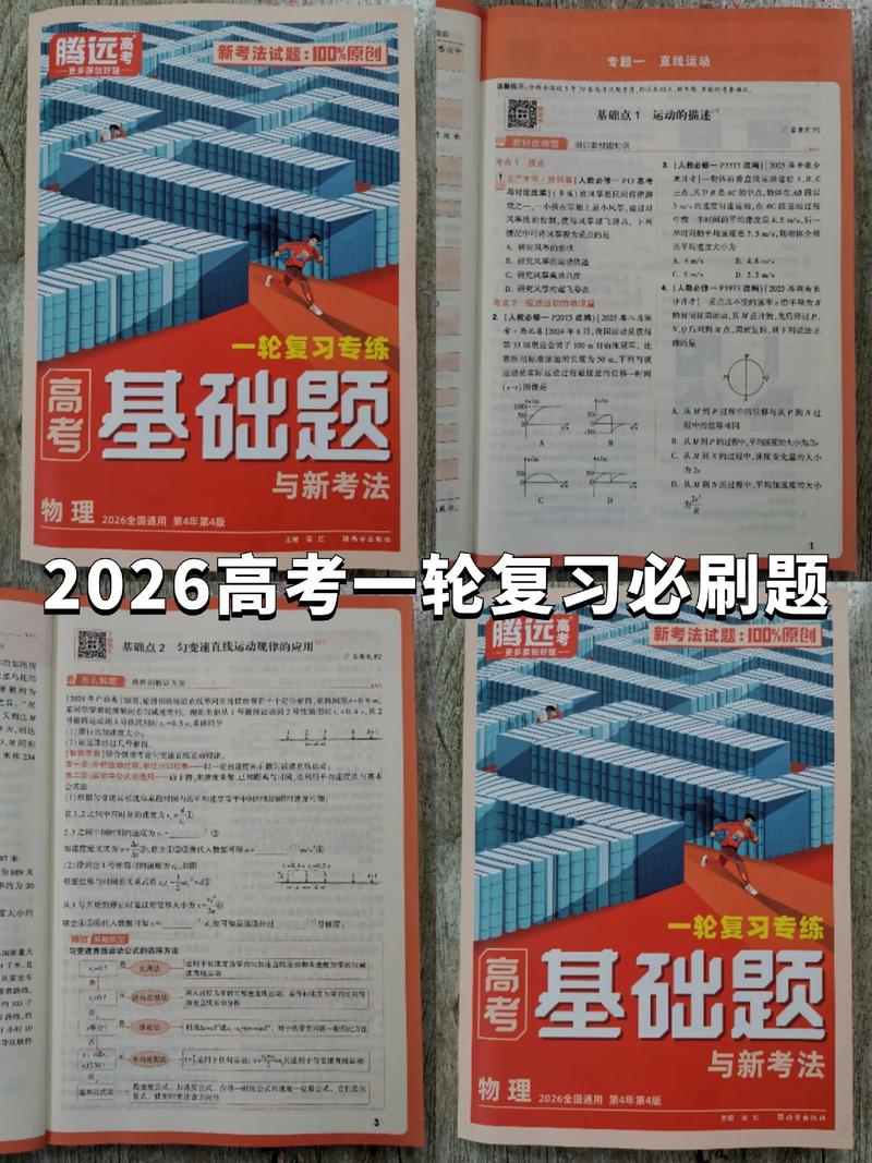 包头中小学期末考前冲刺辅导2026：正规机构推荐与避坑指南