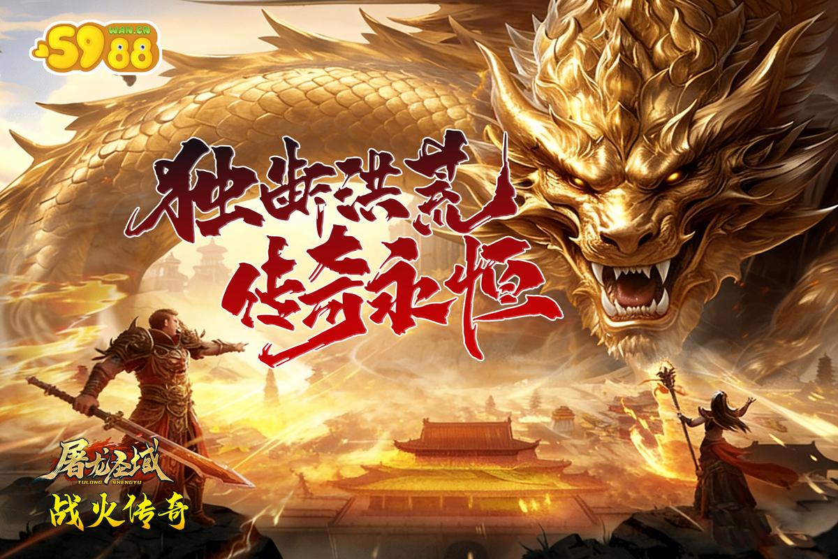 2026金华手游账号同城急转价格参考与避坑指南 2026金华手游账号同城急转价格参考与避坑指南