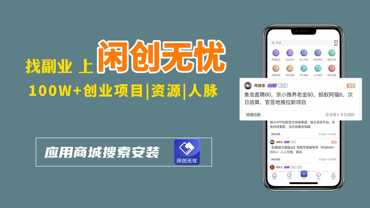 2026金华手游账号同城急转价格参考与避坑指南 2026金华手游账号同城急转价格参考与避坑指南