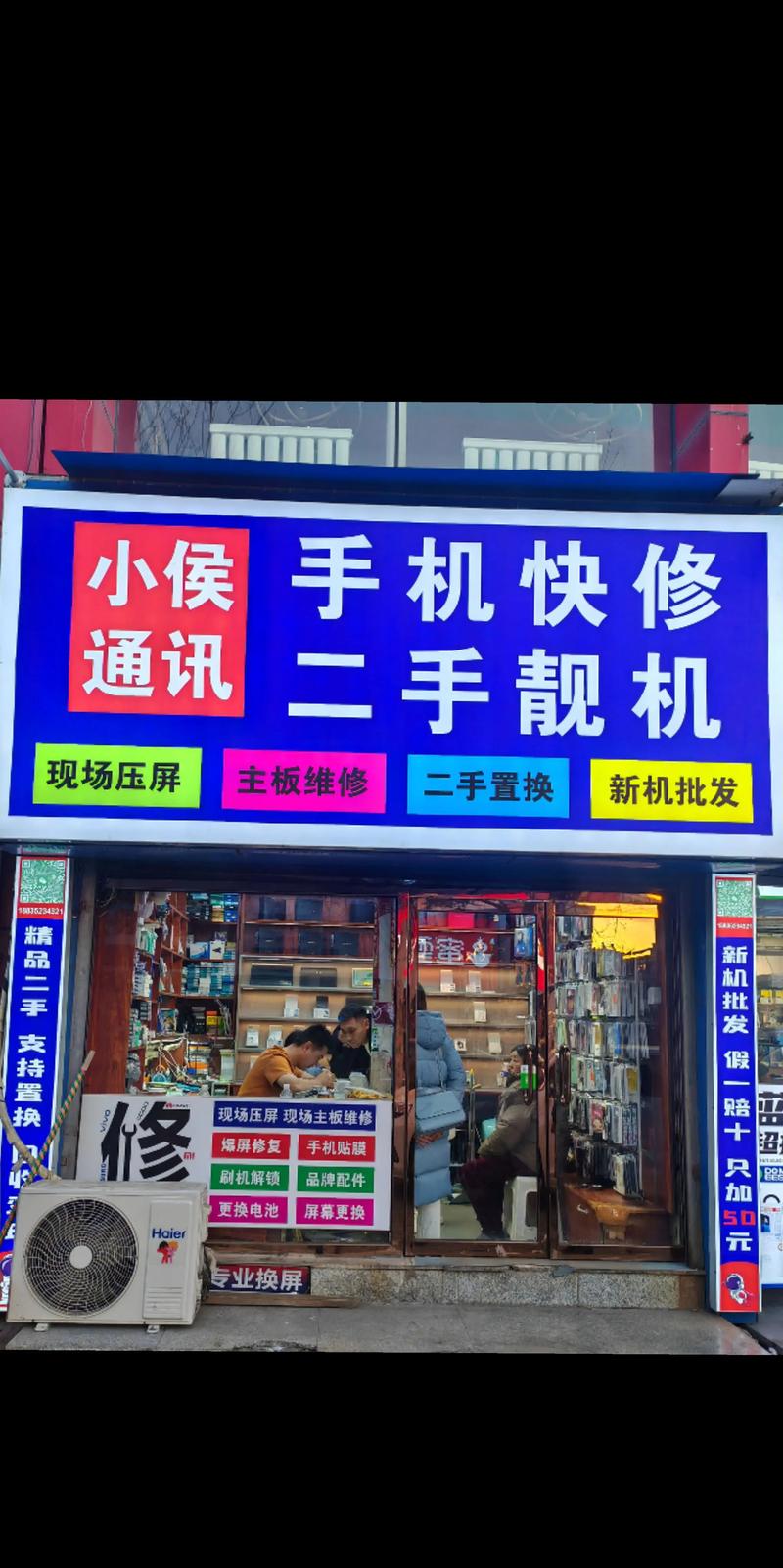上饶哪里有二手数码产品出售推荐:正规渠道与避坑指南