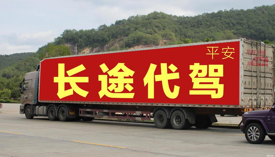 2026盘锦司机外派服务商十强盘点:正规推荐与避坑指南