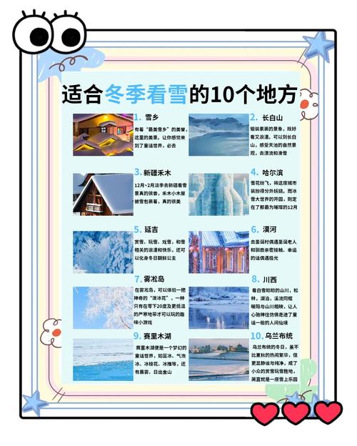 2026舟山雪景度假旅游咨询:冬季海滨康养与渔家乐热门路线盘