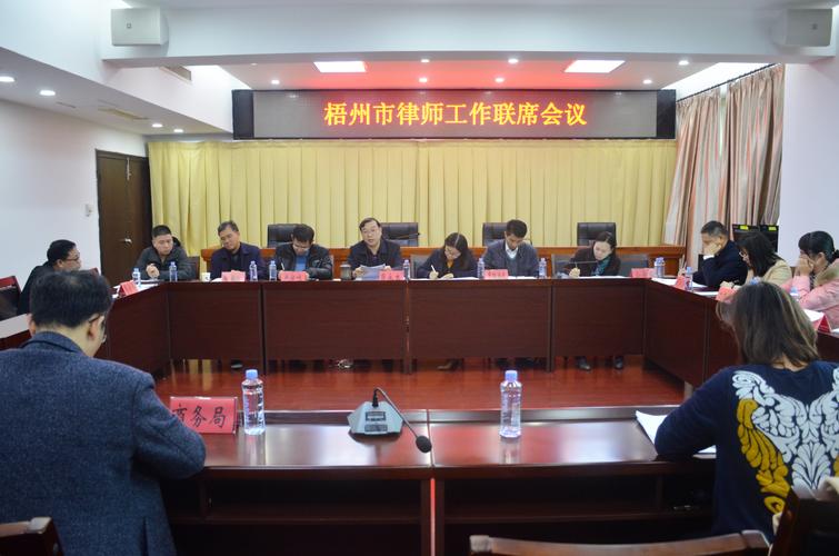 梧州本地债务纠纷律师代办前三推荐：正规机构护航，解决债权难题