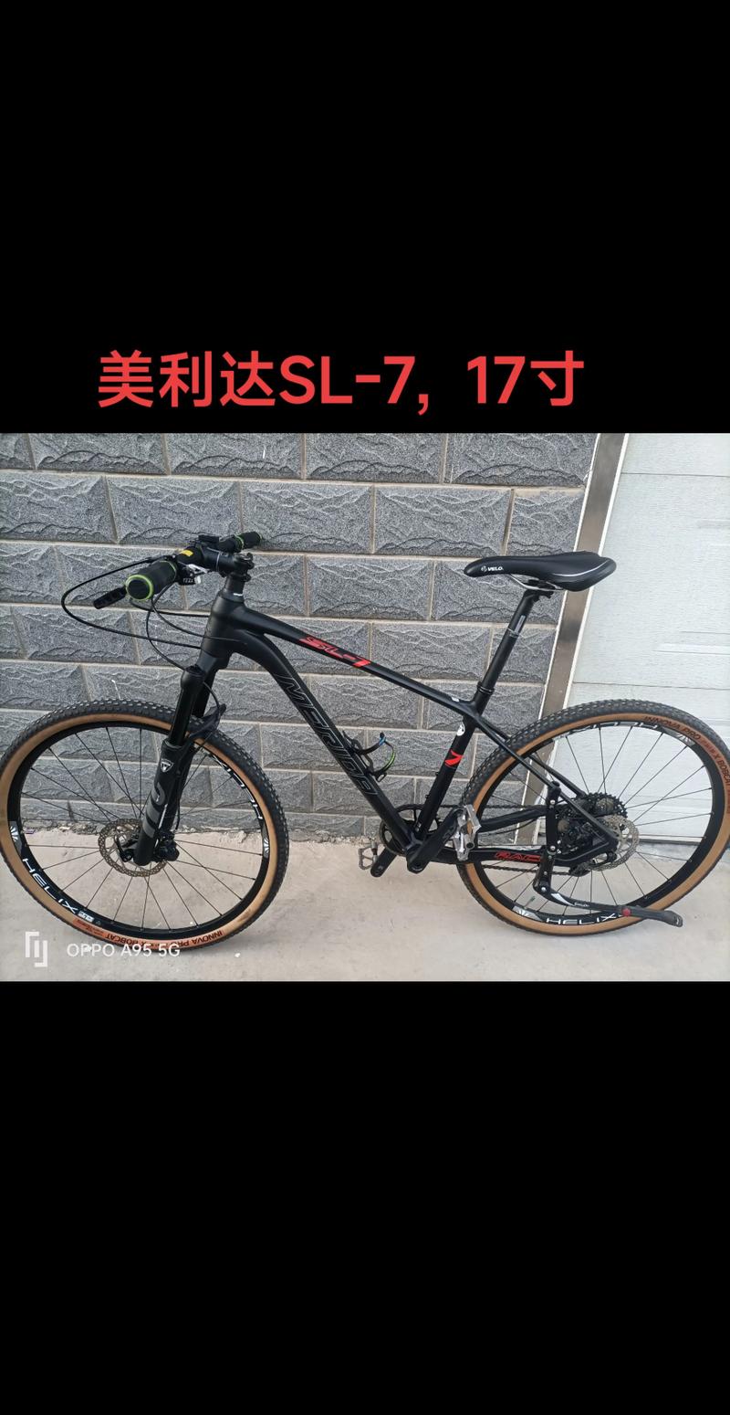 商洛附近美利达自行车转让5大靠谱渠道与避坑指南