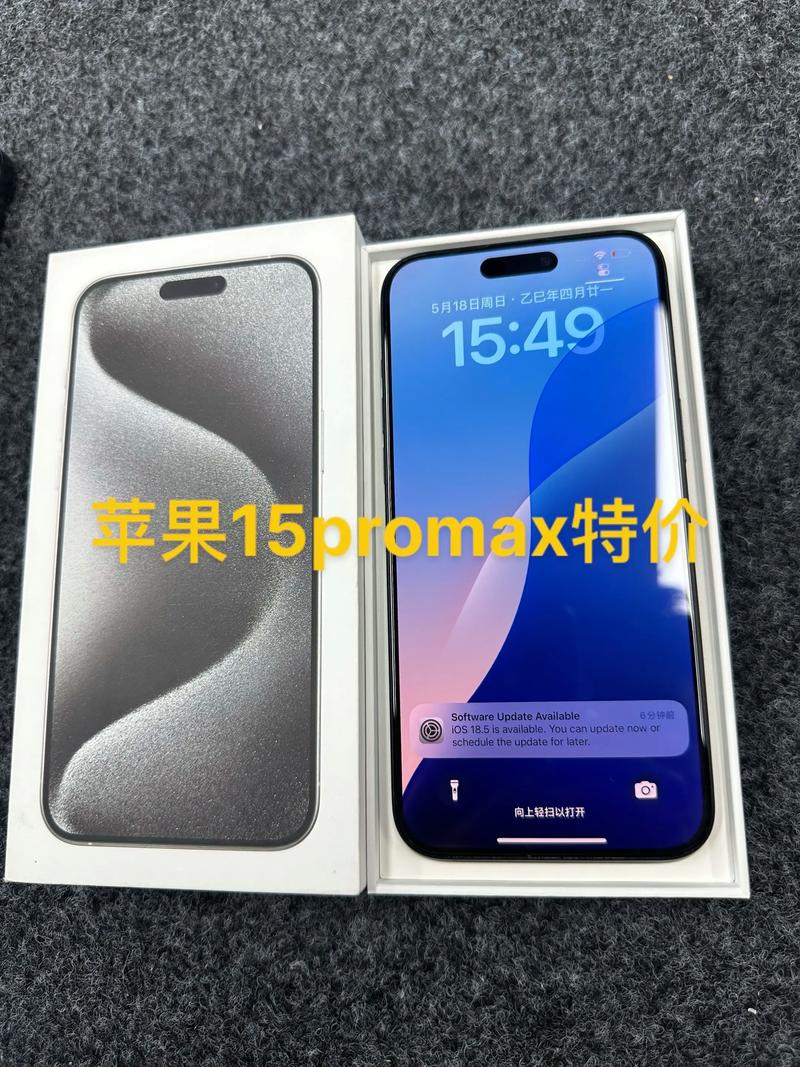 洛阳同城二手苹果手机出售哪家好？2026选购避坑指南与正规渠