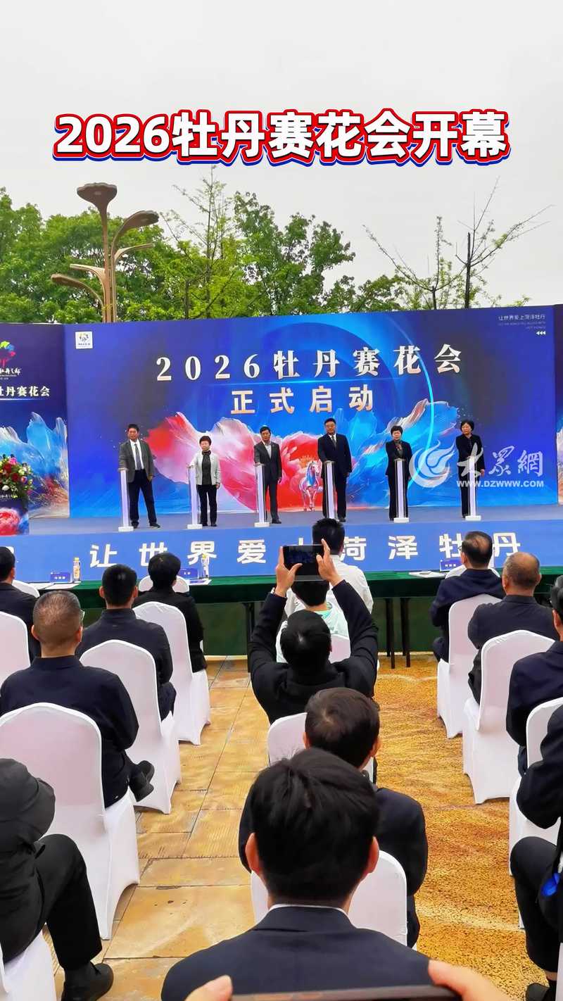 2026菏泽文艺演出舞台鲜花布置商家推荐与避坑指南