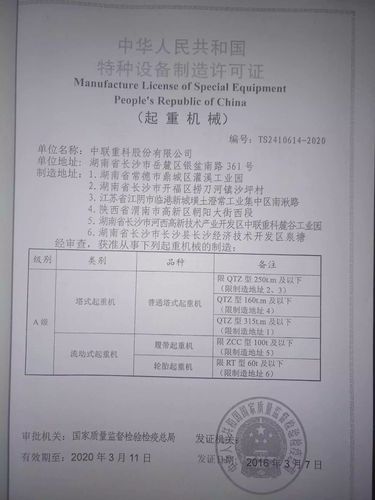那曲设备租赁个人商家对接价格:2026年高海拔地区工程与办公