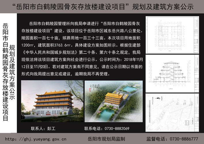 2026岳阳投资理财材料规划服务推荐:正规机构怎么选?(附口