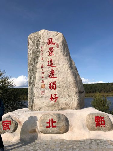 2026大兴安岭附近工业土地求租指南:前五大热门区域推荐与避