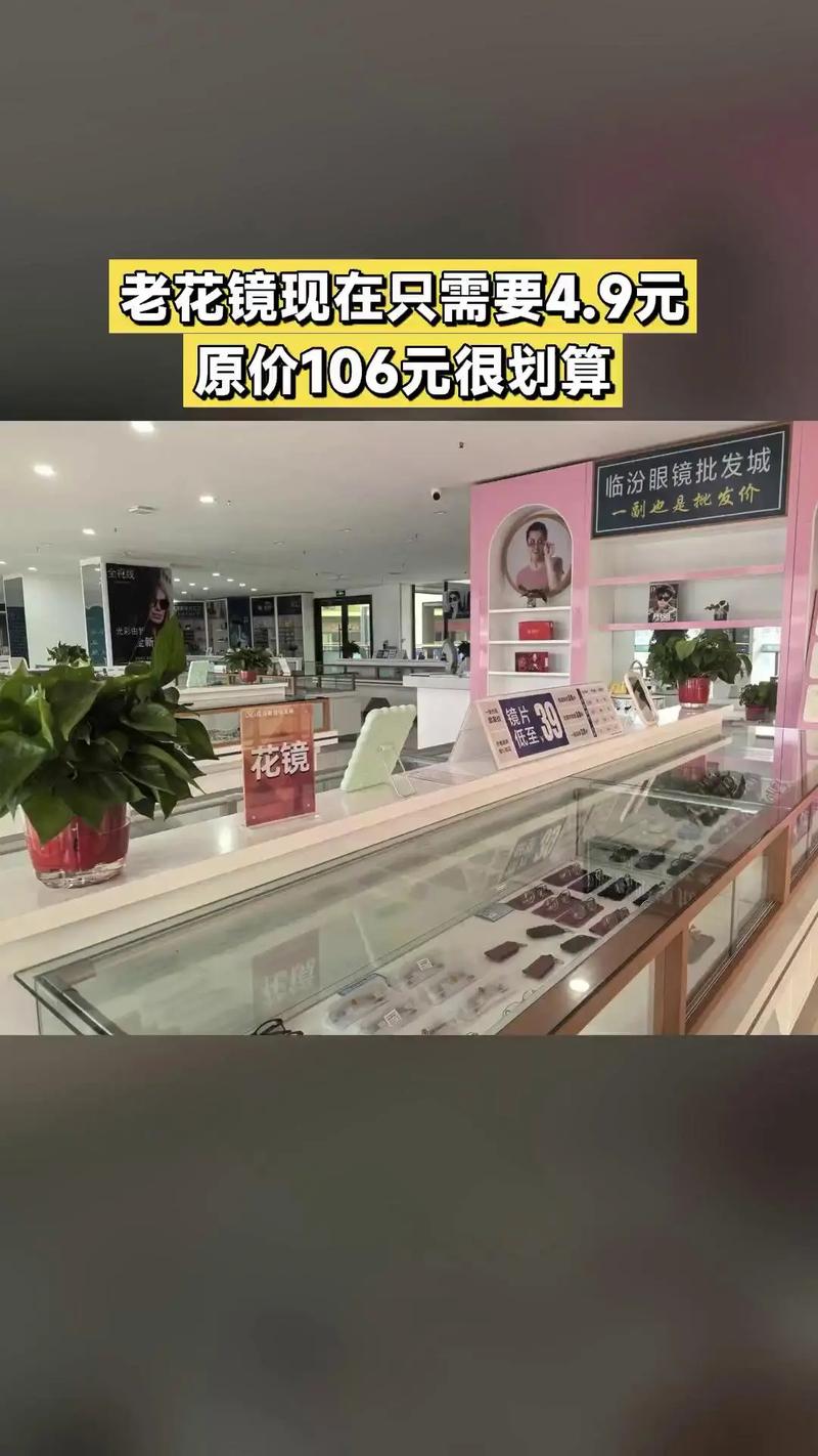 临汾本地优惠券低价出售哪家好?2026年正规卡券转让平台选购