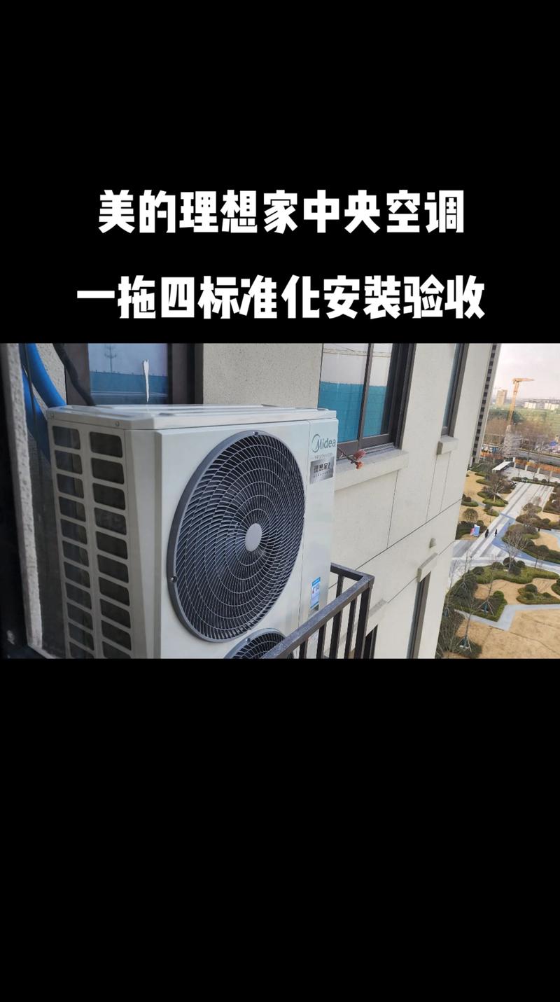 宁德本地中央空调安装前5名推荐与口碑评测：2026年最新避坑