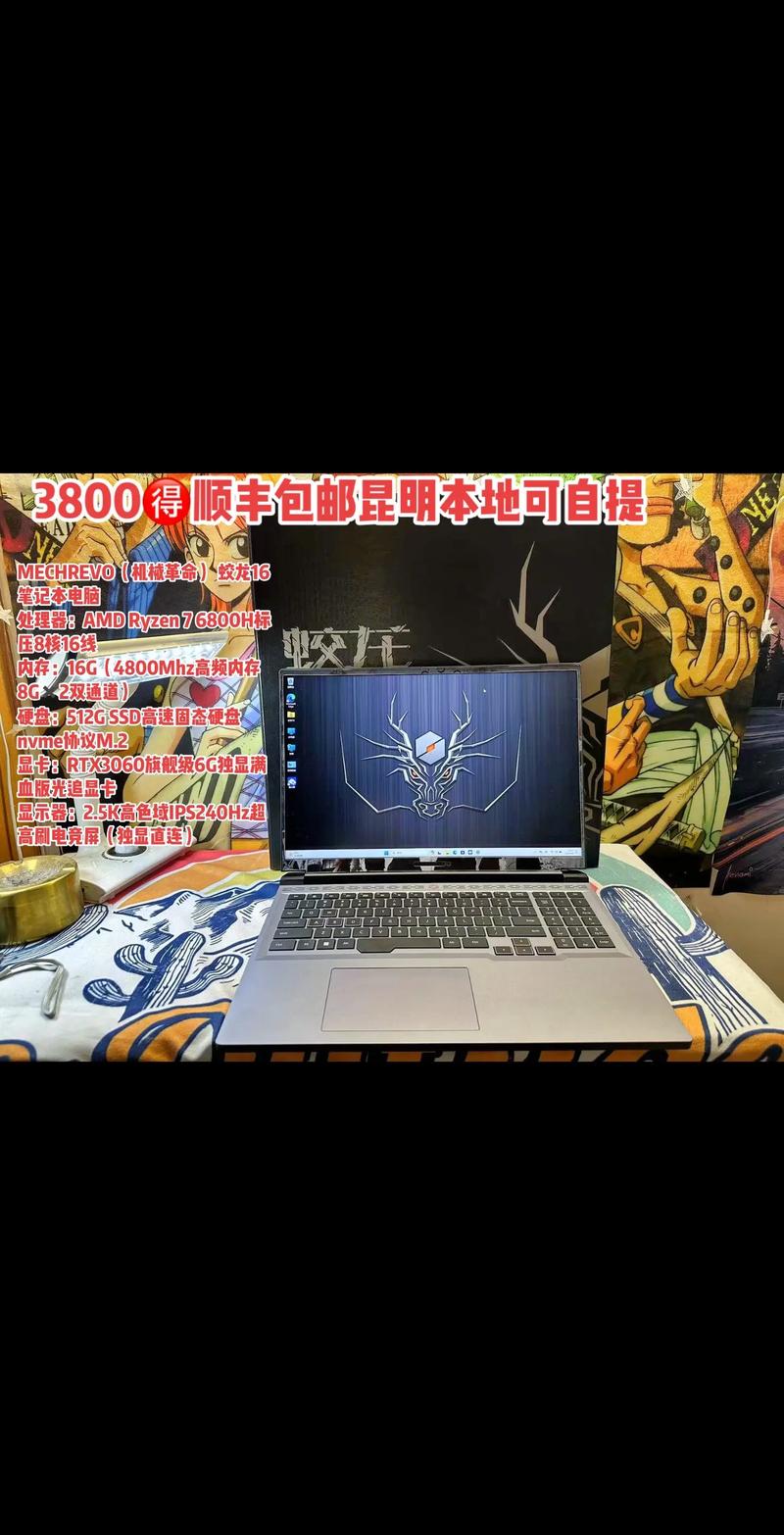 文山同城机械革命游戏本转让正规指南:2026高配本怎么选?避