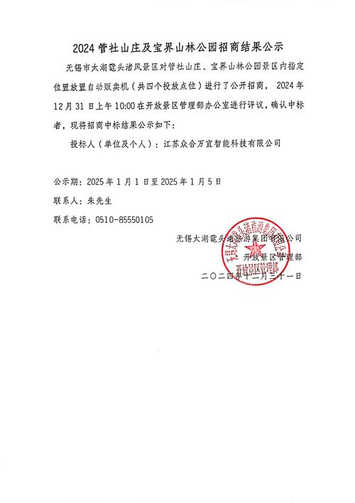 2026年保山招商加盟批量项目对接前5名盘点：正规服务商与避