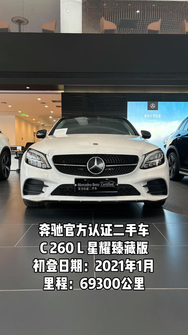 2026云浮奔驰汽车配件转让全攻略：附近哪里有正品配件出售？