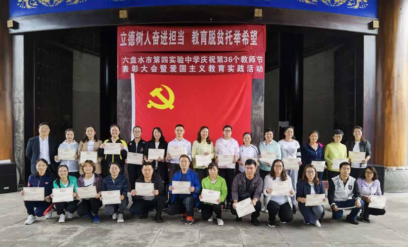六盘水定制化学历提升方案推荐：公立高校与民营机构全解析