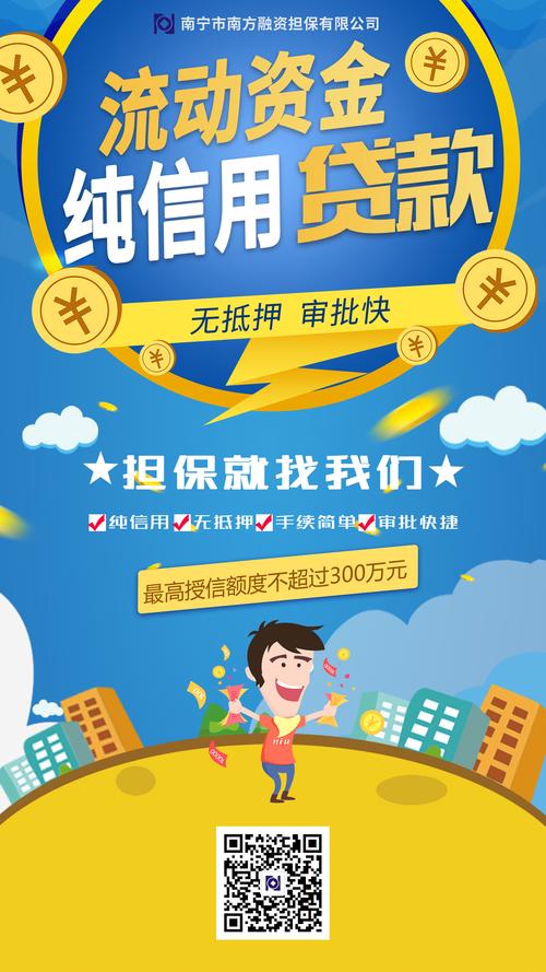 2026年丹东担保贷款业务定制代办推荐:正规机构排名、服务费