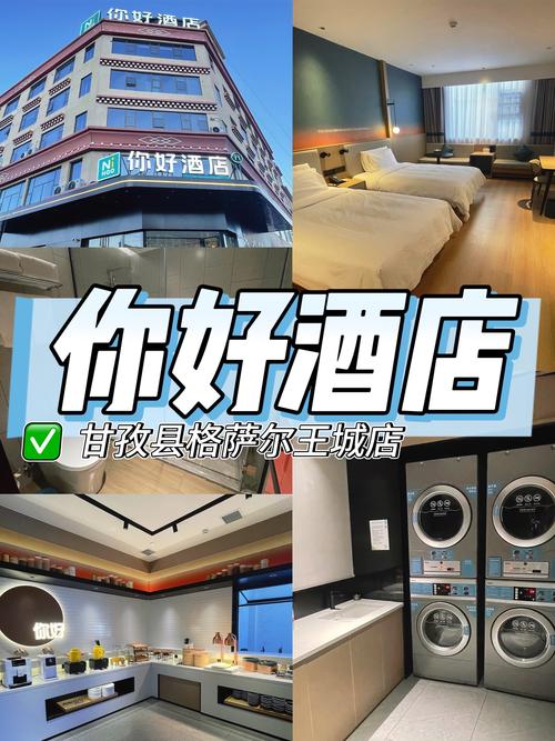 2026甘孜附近居家用品急转口碑盘点:同城生活好物如何选择?
