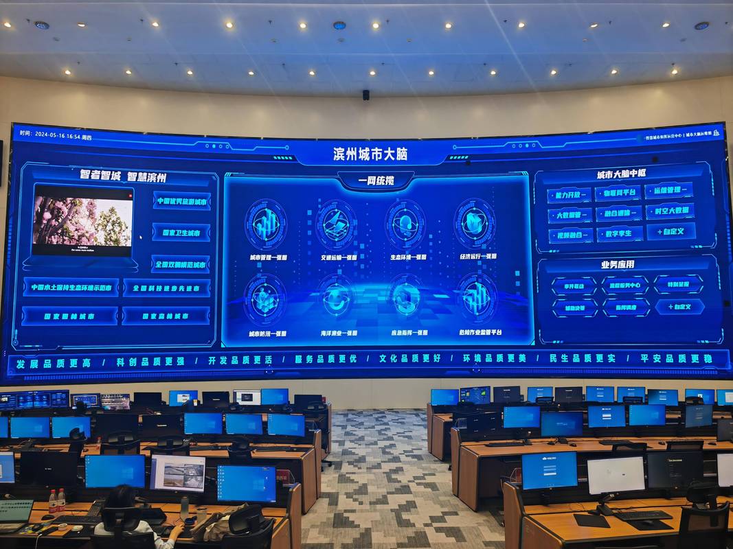 2026年滨州网站运维托管商家TOP5盘点：价格、口碑与避坑