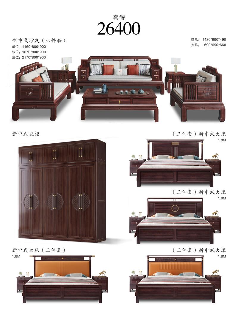 2026乌兰察布附近家具转让口碑榜单:办公家具与全屋家具选购