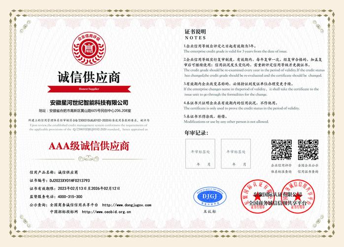 呼和浩特网站制作供货商专业测评：2026年本地品牌官网建设机