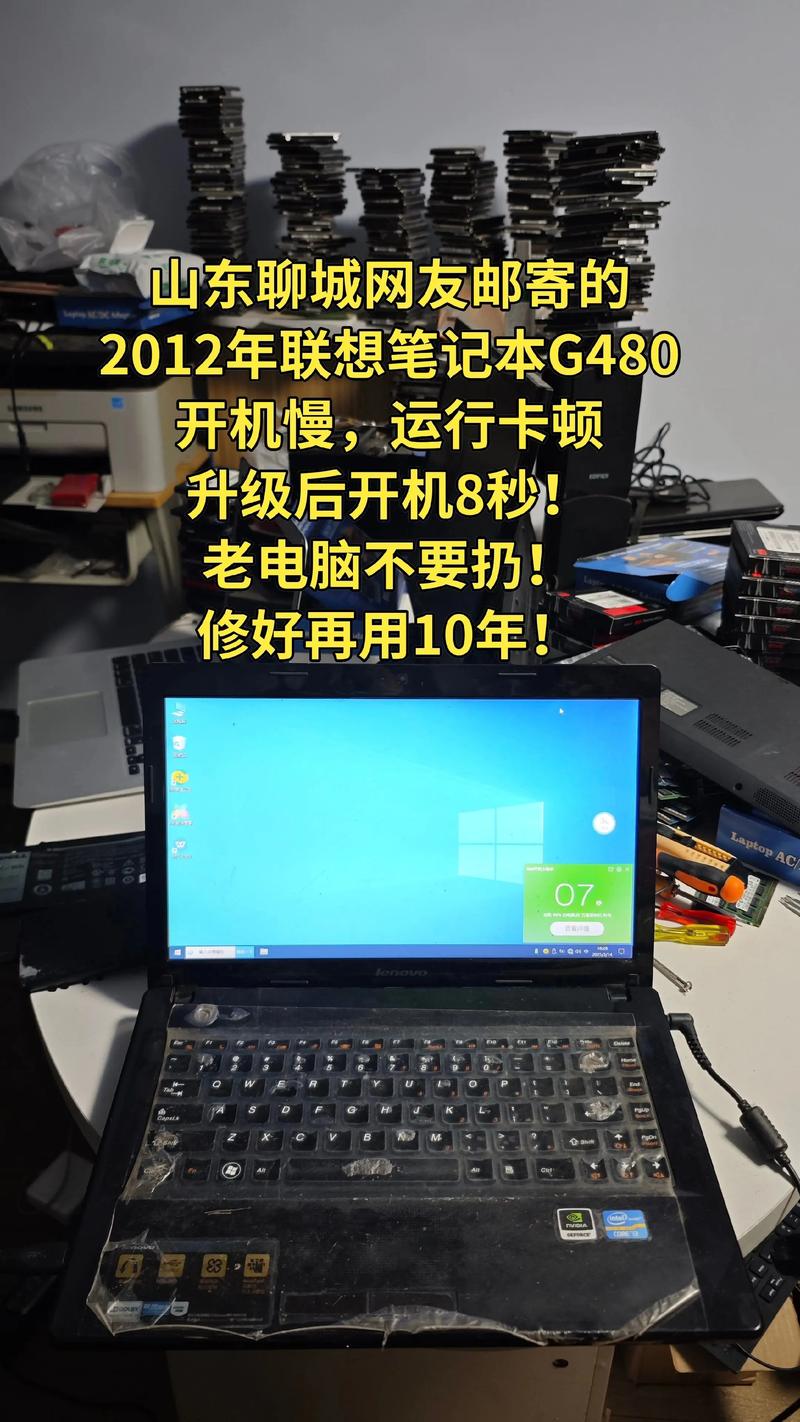 烟台笔记本电脑维修怎么选?2026年三大主流维修方案深度对比