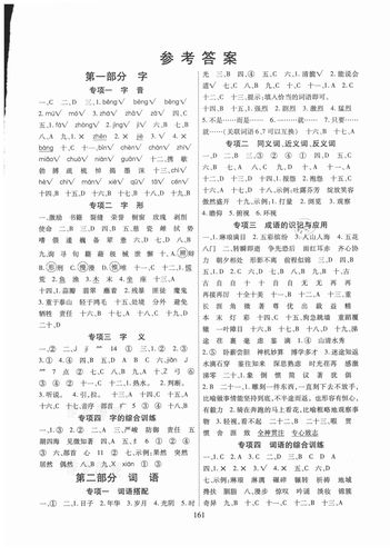 2025防城港小升初家教对接商家口碑排行榜与避坑指南