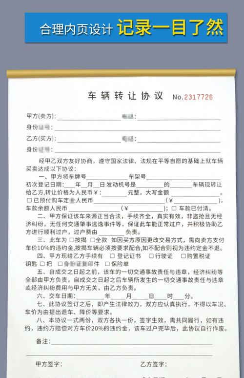红河同城下线车二手转让榜单:2026年正规避坑指南与价格参考