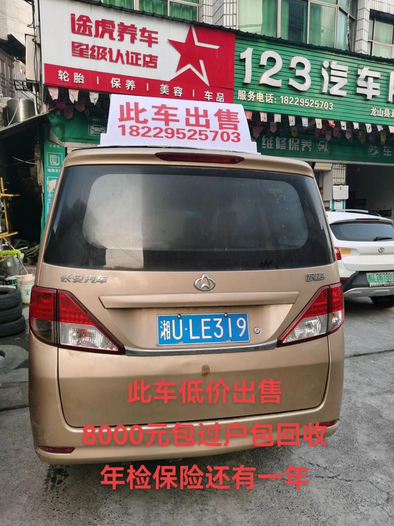 安阳哪里有下线车转让？2026年正规渠道选购指南与口碑榜单盘