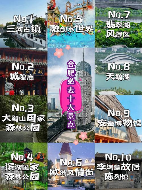 2026年合肥本地康养旅游度假网点深度盘点:如何避坑?看资质