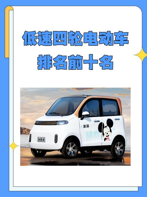 新乡同城代步电瓶车出售排行及选购指南:2026年正规渠道避坑