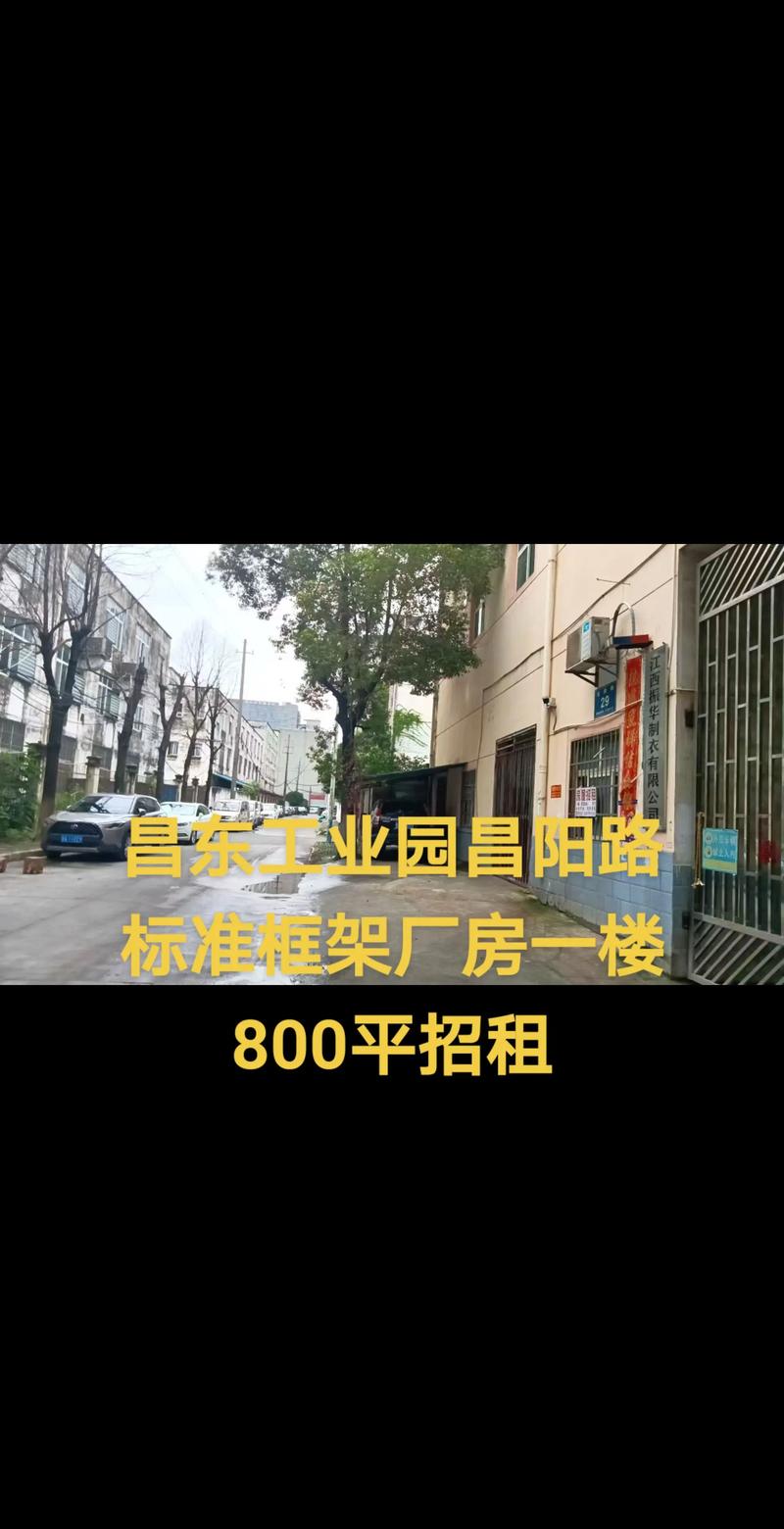 2026南昌附近厂房出租哪家好?正规园区TOP5推荐与避坑指