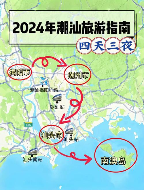 2026汕头省内旅游度假出行规划专业推荐:避坑指南与TOP5