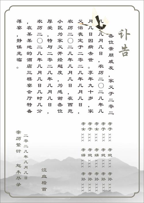 2026年吕梁本地请柬设计推荐:精选服务商与避坑指南