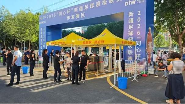 2026年伊犁正规赛事文体培训网点推荐:专业度与口碑的优选盘