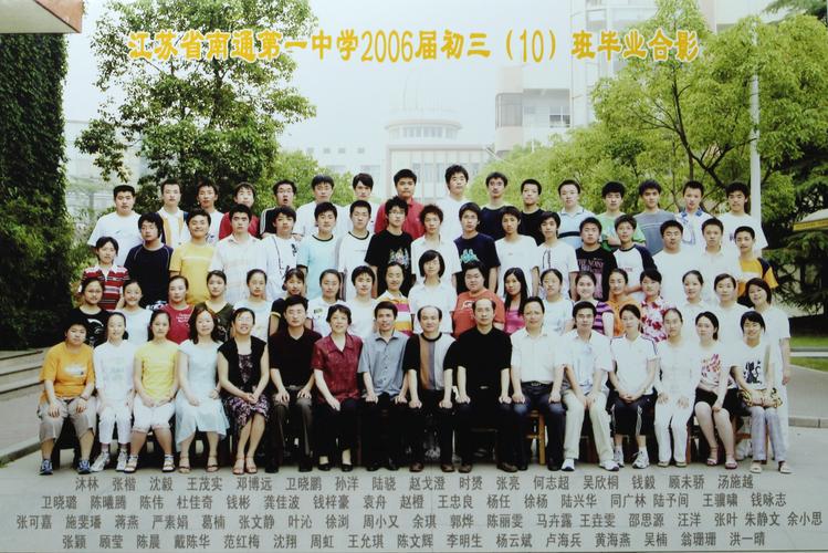 2026南通本地初中史地生辅导前5名推荐：专业正规、口碑之选
