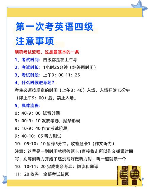广安外语考级冲刺辅导避坑指南:2025年正规机构推荐与选择攻