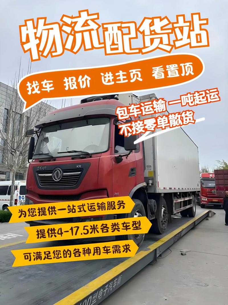 2026年金华同城快递配送网点实力排名:前十强名单解析与避坑