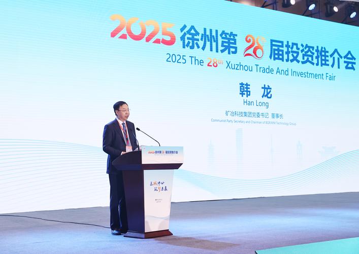 2026徐州本地项目投资咨询公司盘点:正规机构推荐与避坑指南