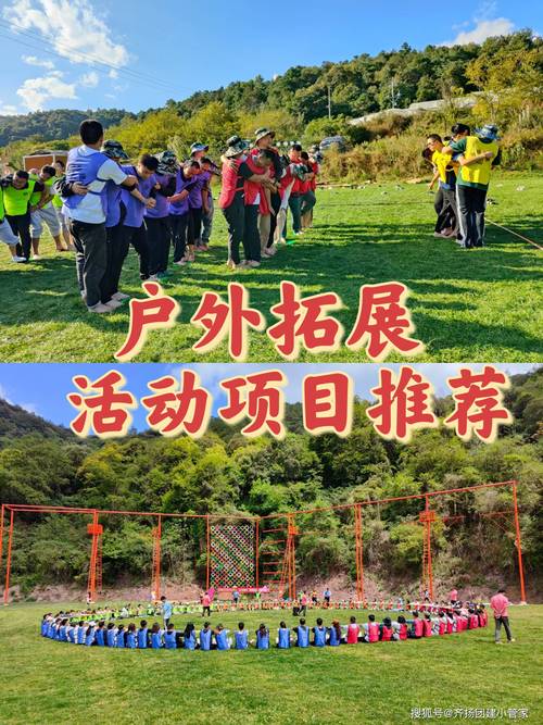 2026年丹东户外休闲娱乐拓展活动排行:优选服务商与专业避坑