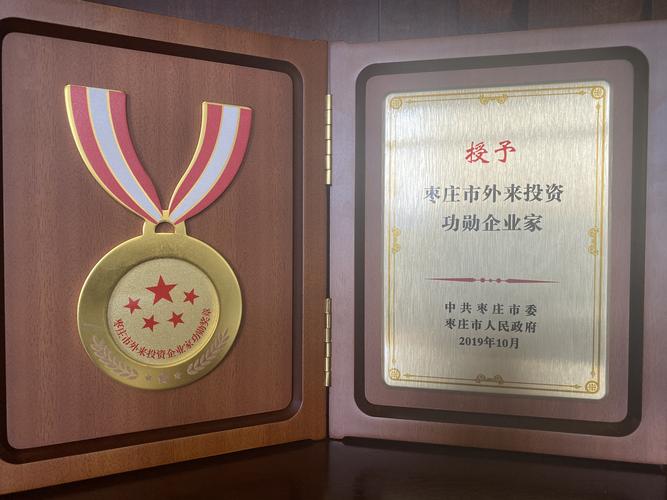 枣庄本地奖牌定制服务商推荐：2026年行业TOP3强榜单与避