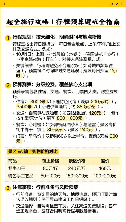 2026年贵港本地步步高学习平板转让避坑指南与正规推荐清单 2026年贵港本地步步高学习平板转让避坑指南与正规推荐清单