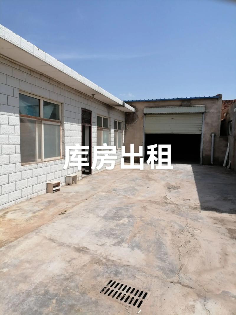 2026阿坝本地仓库场地出售：正规渠道选购指南与避坑全攻略