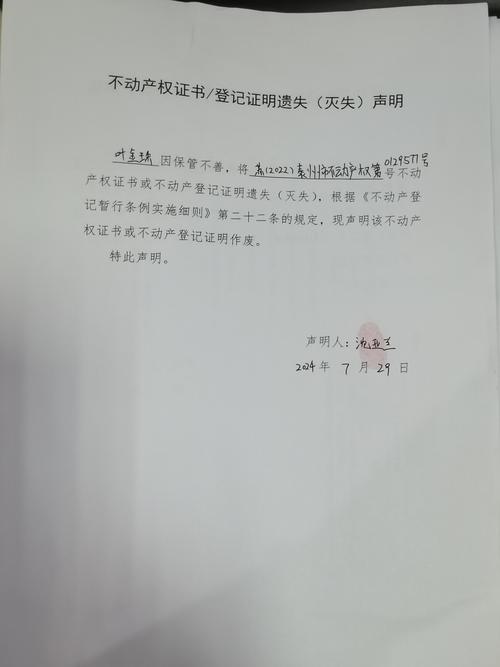 孝感遗失物品线索追踪正规机构推荐与2026年寻人寻物服务避坑