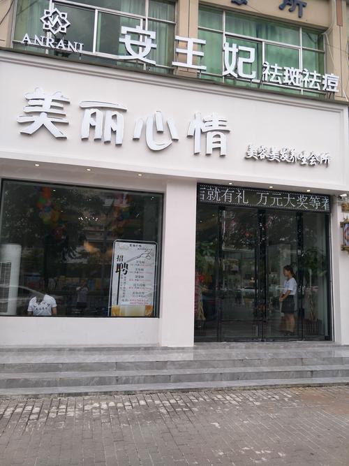 2026台州临街商铺出售TOP榜单解析:专业指南助您规避投资